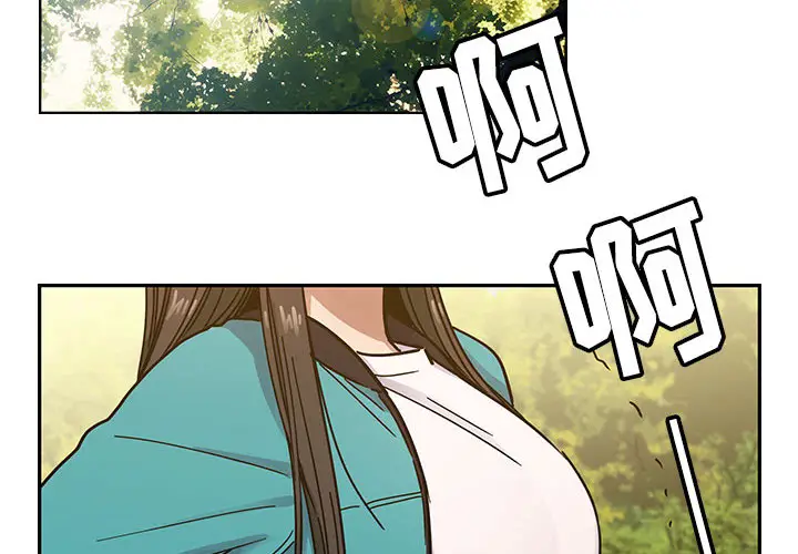 罪与罚[顶通]韩漫全集-第14话无删减无遮挡章节图片 