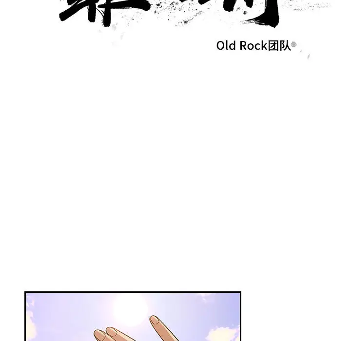 罪与罚[顶通]韩漫全集-第14话无删减无遮挡章节图片 