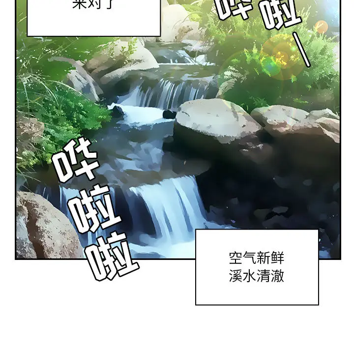 罪与罚[顶通]韩漫全集-第14话无删减无遮挡章节图片 