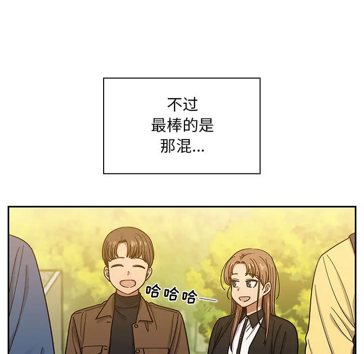 罪与罚[顶通]韩漫全集-第14话无删减无遮挡章节图片 