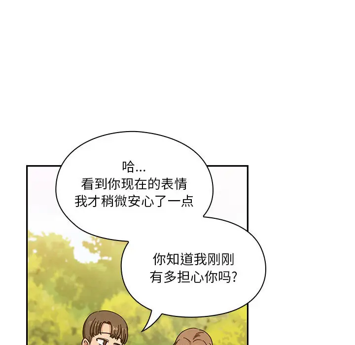 罪与罚[顶通]韩漫全集-第14话无删减无遮挡章节图片 