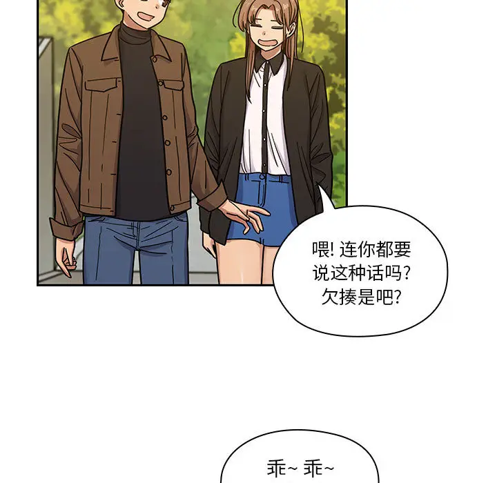 罪与罚[顶通]韩漫全集-第14话无删减无遮挡章节图片 
