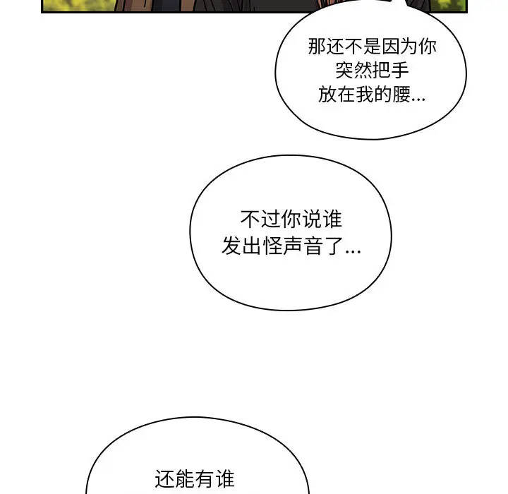 罪与罚[顶通]韩漫全集-第14话无删减无遮挡章节图片 