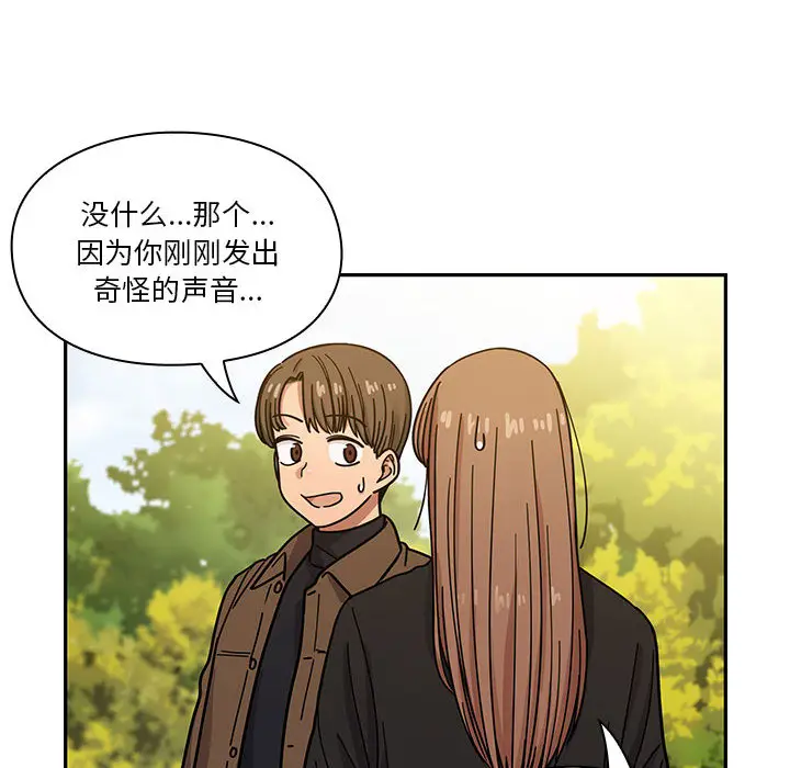 罪与罚[顶通]韩漫全集-第14话无删减无遮挡章节图片 