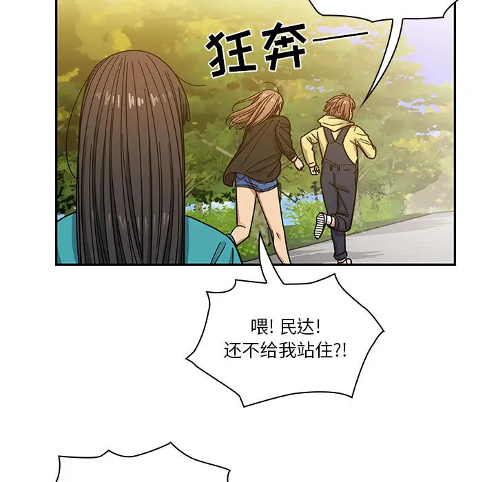 罪与罚[顶通]韩漫全集-第14话无删减无遮挡章节图片 