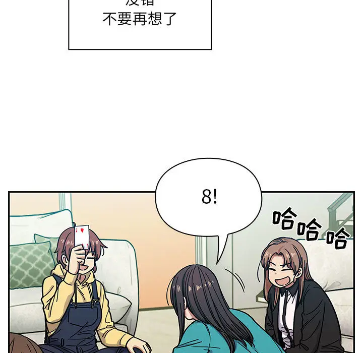 罪与罚[顶通]韩漫全集-第14话无删减无遮挡章节图片 