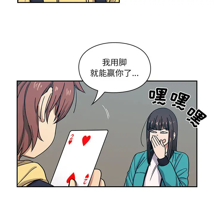罪与罚[顶通]韩漫全集-第14话无删减无遮挡章节图片 
