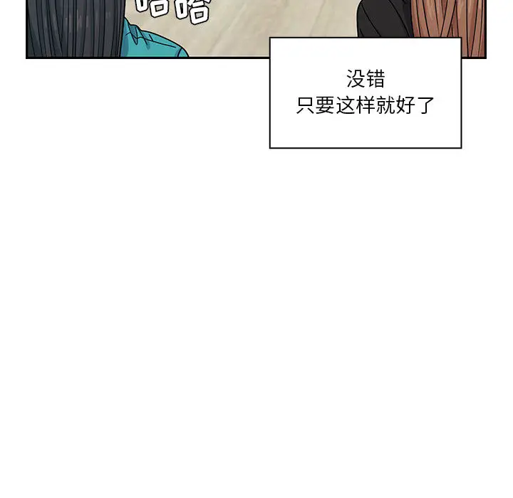 罪与罚[顶通]韩漫全集-第14话无删减无遮挡章节图片 