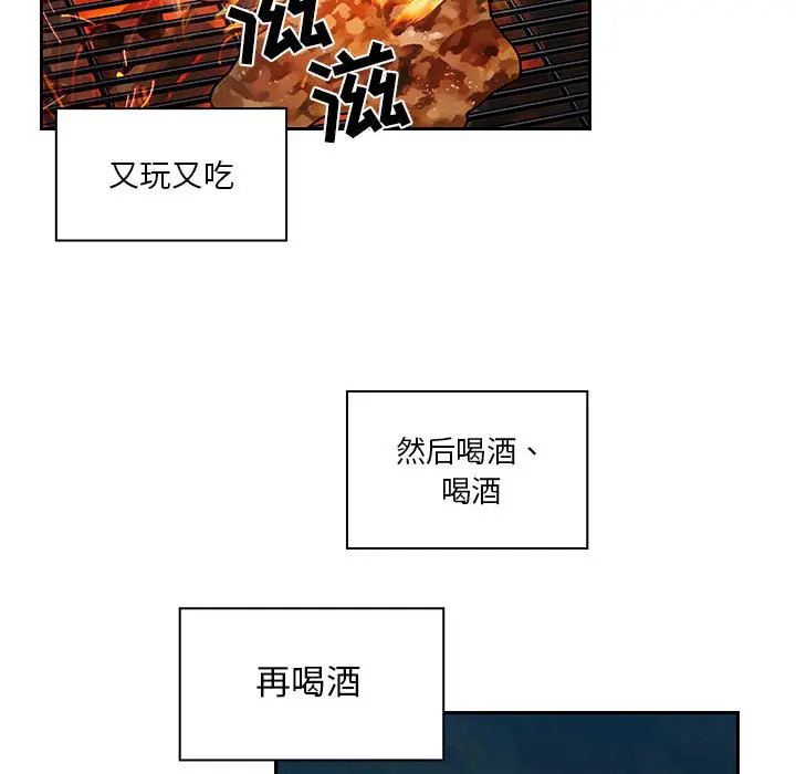 罪与罚[顶通]韩漫全集-第14话无删减无遮挡章节图片 
