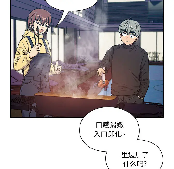 罪与罚[顶通]韩漫全集-第14话无删减无遮挡章节图片 
