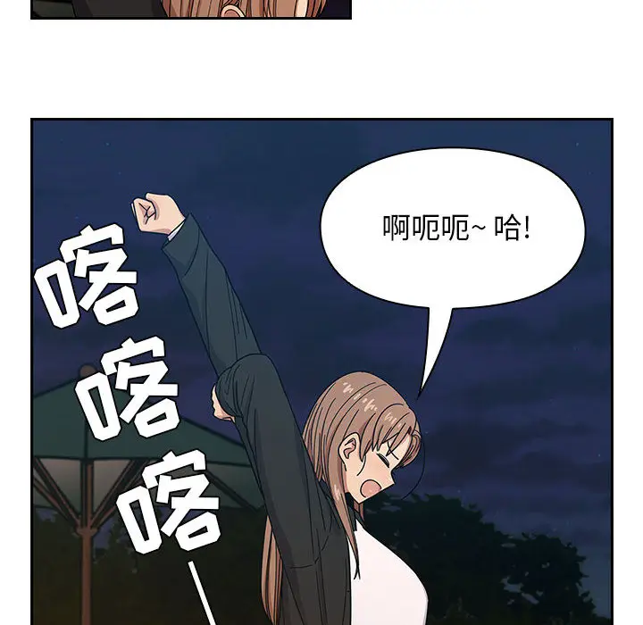 罪与罚[顶通]韩漫全集-第14话无删减无遮挡章节图片 