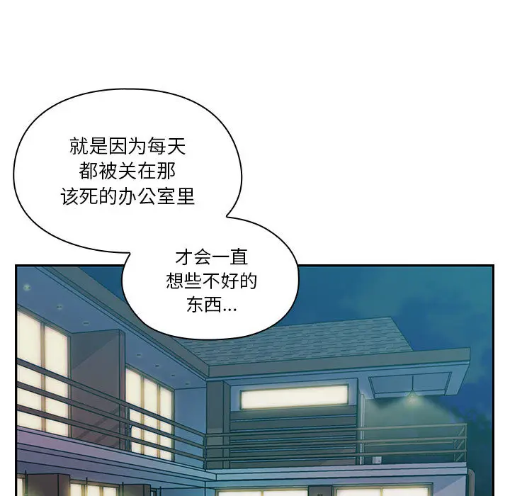 罪与罚[顶通]韩漫全集-第14话无删减无遮挡章节图片 