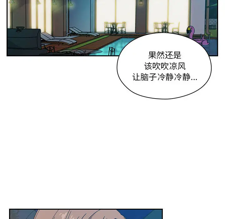 罪与罚[顶通]韩漫全集-第14话无删减无遮挡章节图片 