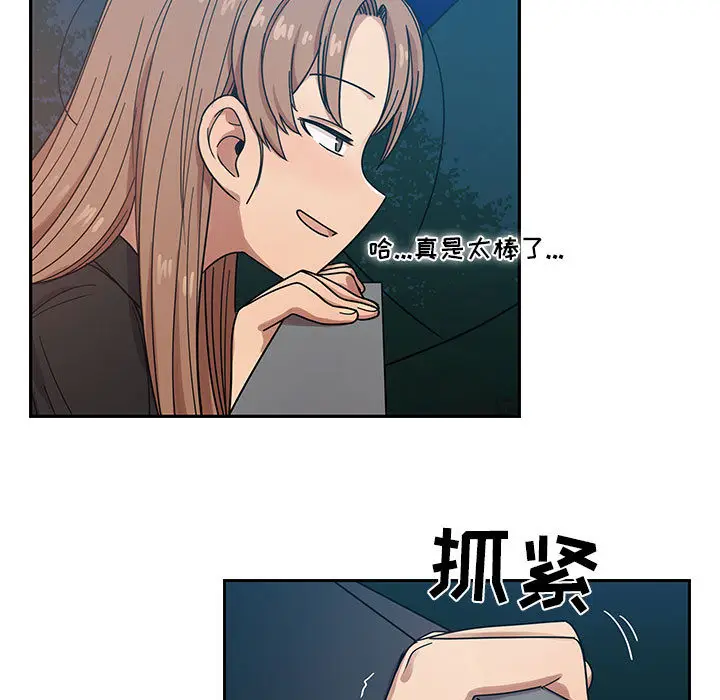 罪与罚[顶通]韩漫全集-第14话无删减无遮挡章节图片 