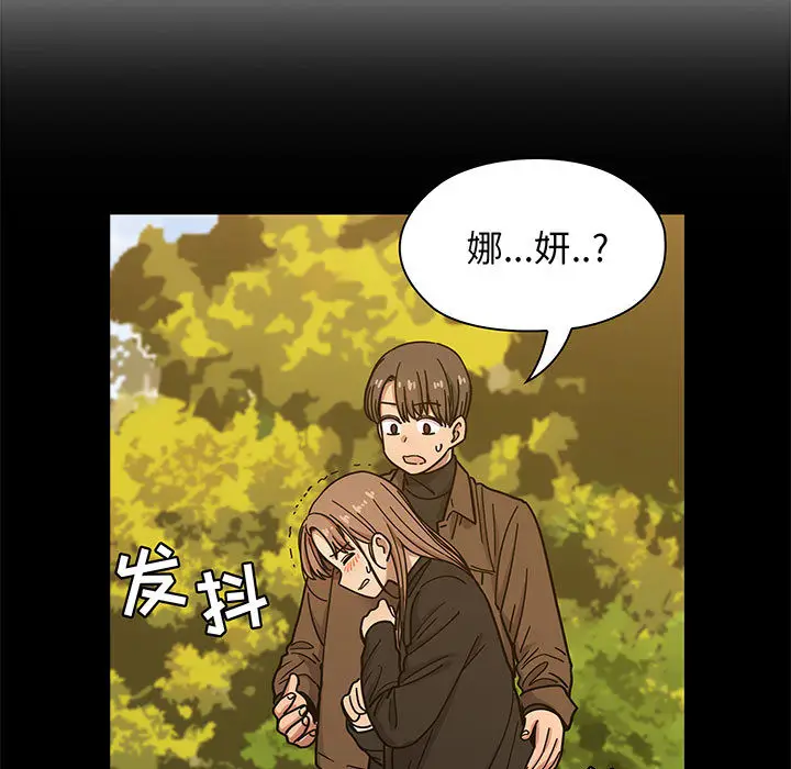 罪与罚[顶通]韩漫全集-第14话无删减无遮挡章节图片 