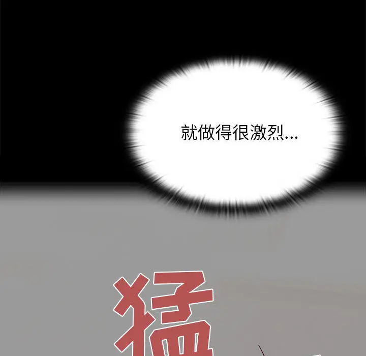 罪与罚[顶通]韩漫全集-第14话无删减无遮挡章节图片 