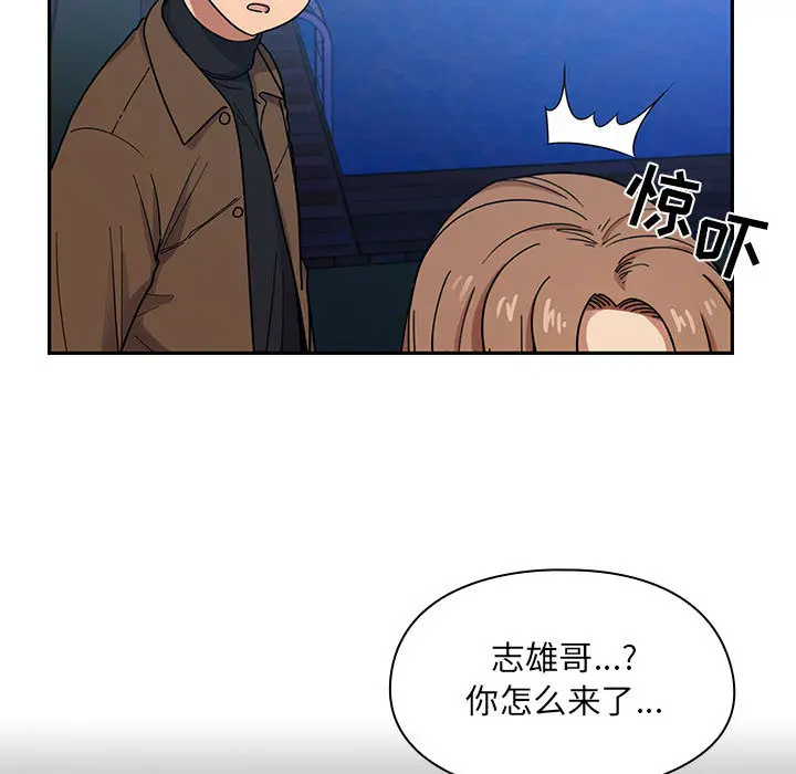 罪与罚[顶通]韩漫全集-第14话无删减无遮挡章节图片 