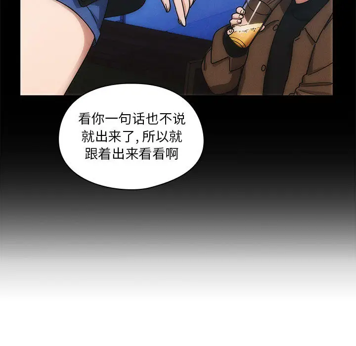 罪与罚[顶通]韩漫全集-第14话无删减无遮挡章节图片 