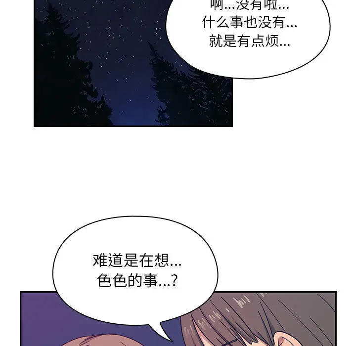 罪与罚[顶通]韩漫全集-第14话无删减无遮挡章节图片 
