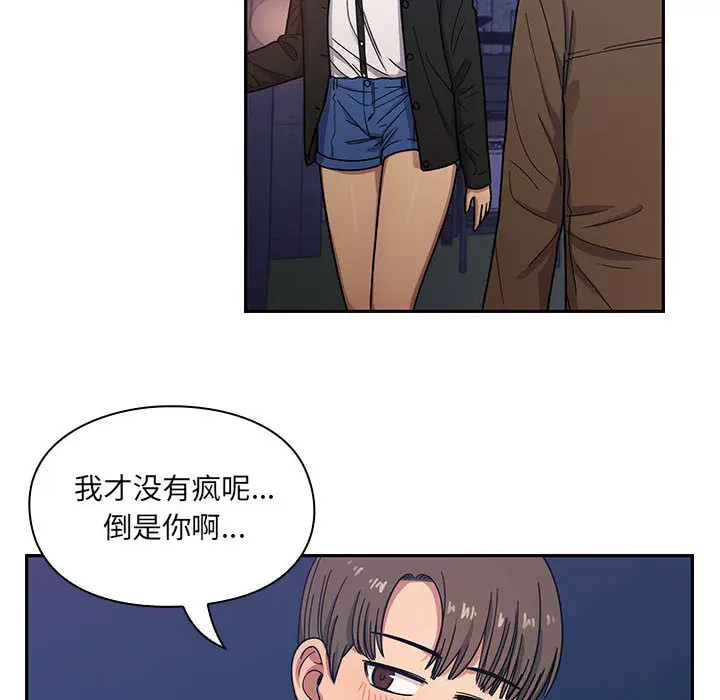 罪与罚[顶通]韩漫全集-第14话无删减无遮挡章节图片 