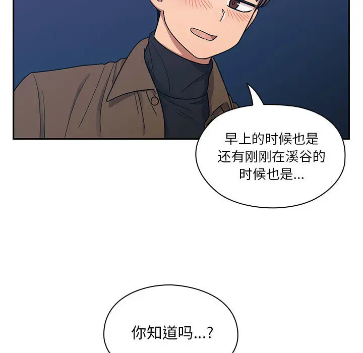 罪与罚[顶通]韩漫全集-第14话无删减无遮挡章节图片 