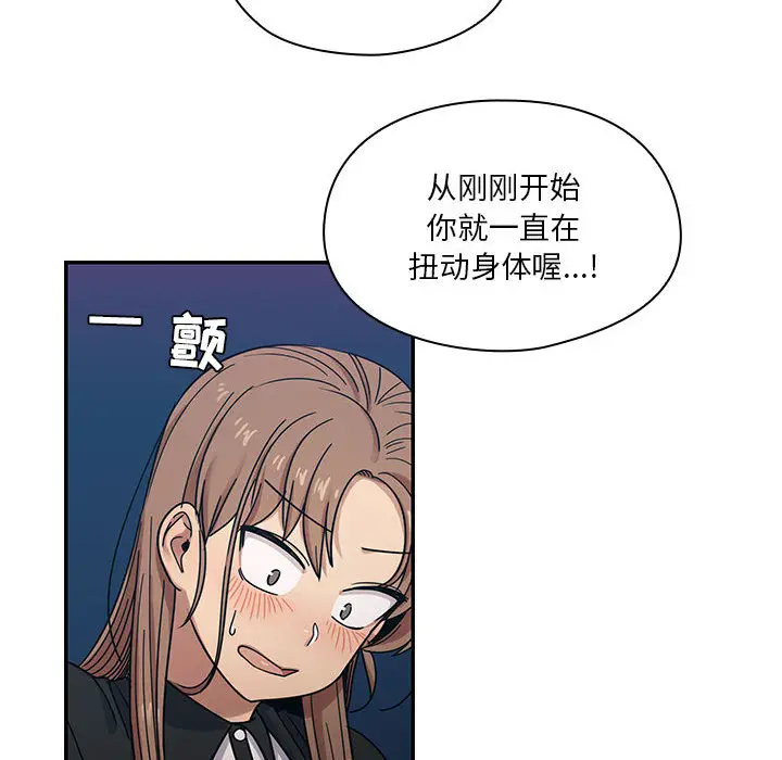 罪与罚[顶通]韩漫全集-第14话无删减无遮挡章节图片 