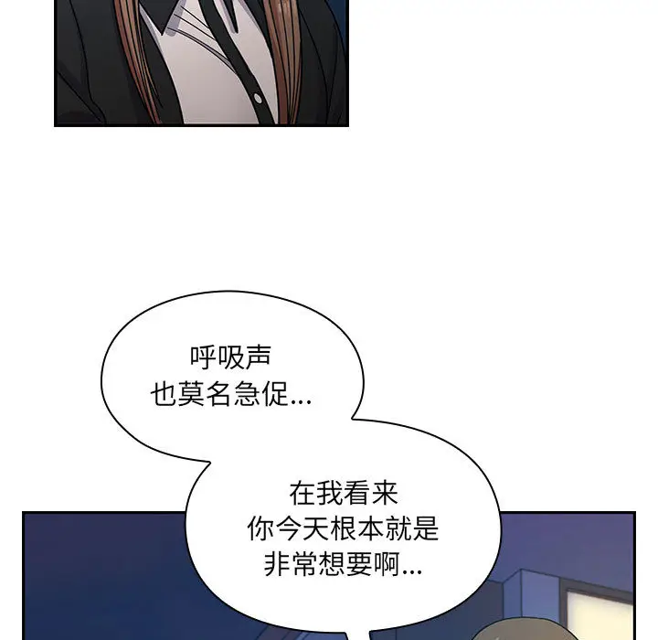 罪与罚[顶通]韩漫全集-第14话无删减无遮挡章节图片 