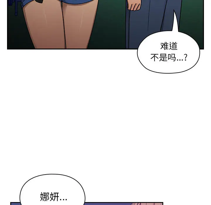 罪与罚[顶通]韩漫全集-第14话无删减无遮挡章节图片 