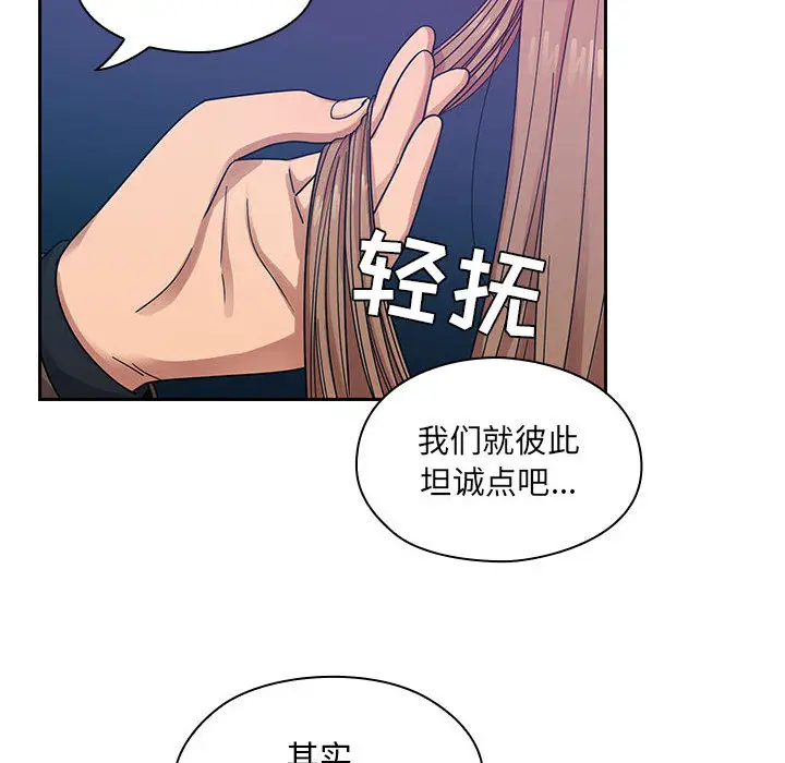 罪与罚[顶通]韩漫全集-第14话无删减无遮挡章节图片 