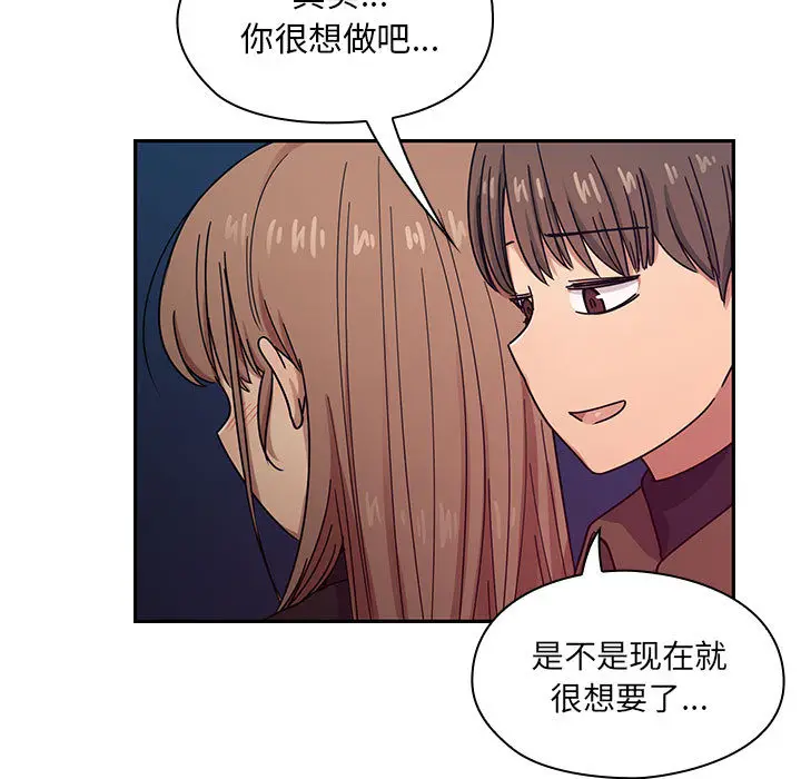 罪与罚[顶通]韩漫全集-第14话无删减无遮挡章节图片 