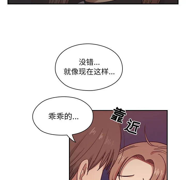 罪与罚[顶通]韩漫全集-第14话无删减无遮挡章节图片 