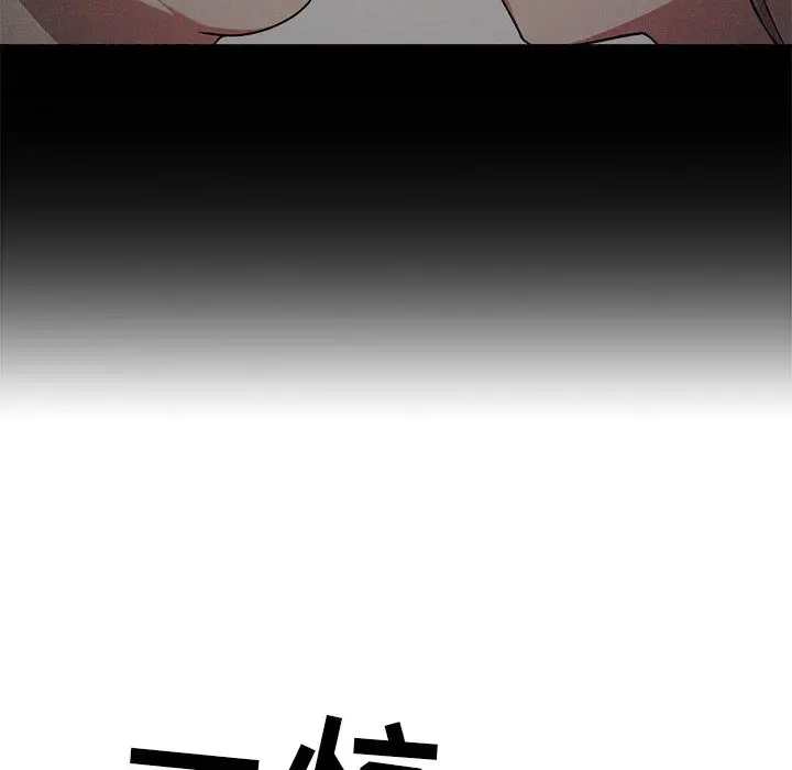 罪与罚[顶通]韩漫全集-第14话无删减无遮挡章节图片 
