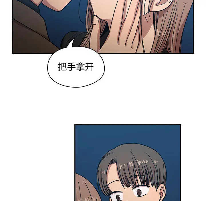 罪与罚[顶通]韩漫全集-第14话无删减无遮挡章节图片 