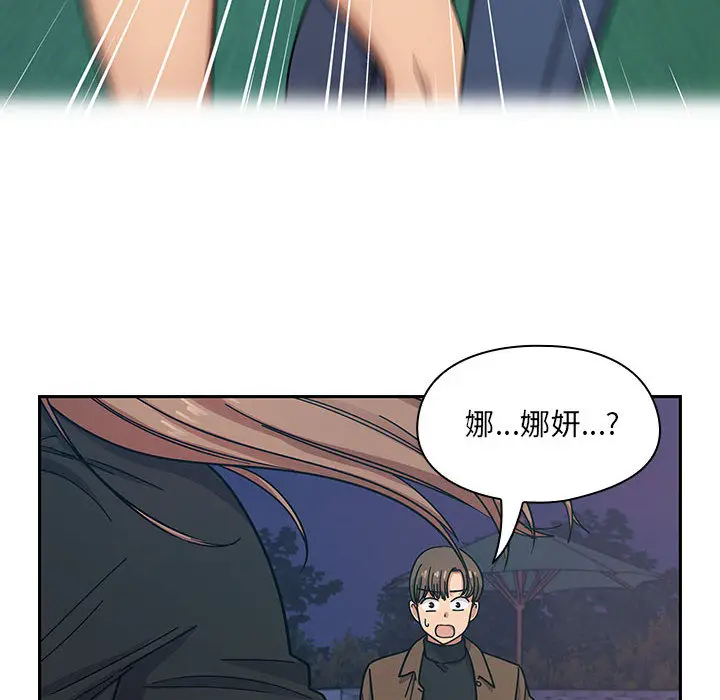 罪与罚[顶通]韩漫全集-第14话无删减无遮挡章节图片 