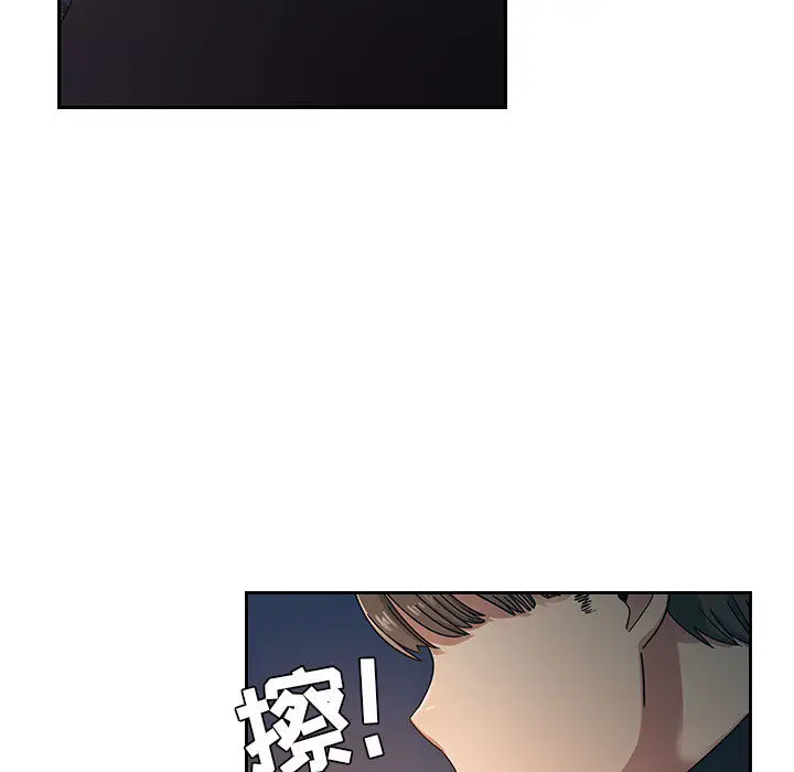 罪与罚[顶通]韩漫全集-第14话无删减无遮挡章节图片 