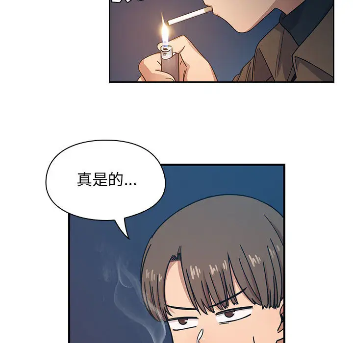 罪与罚[顶通]韩漫全集-第14话无删减无遮挡章节图片 