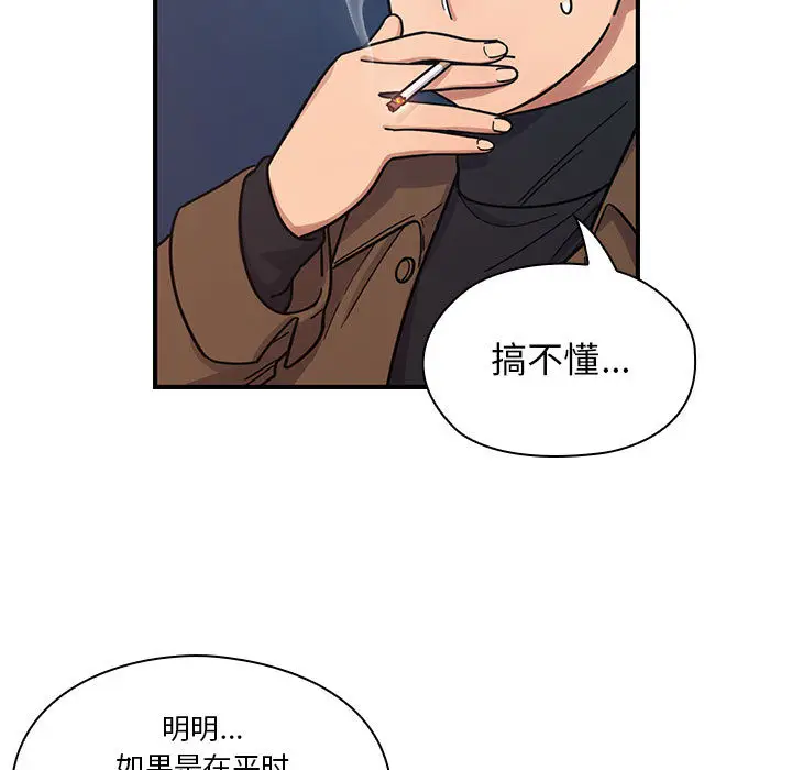 罪与罚[顶通]韩漫全集-第14话无删减无遮挡章节图片 
