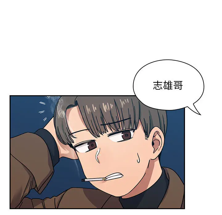 罪与罚[顶通]韩漫全集-第14话无删减无遮挡章节图片 
