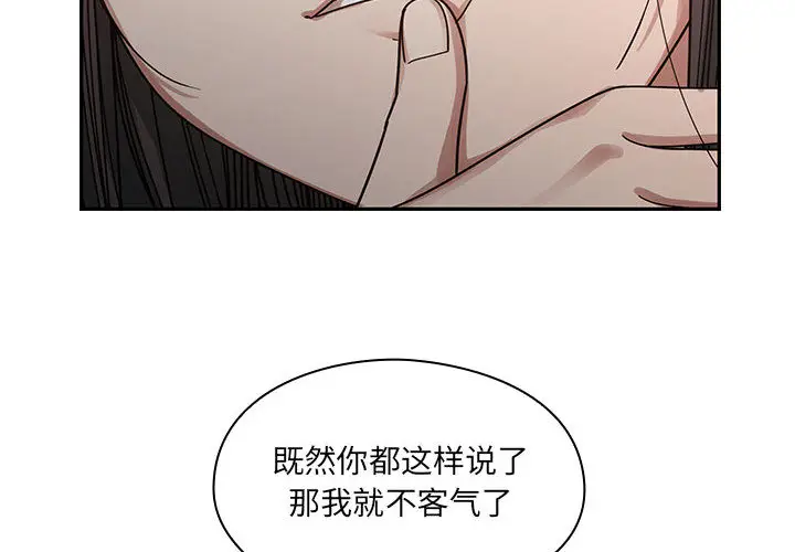 罪与罚[顶通]韩漫全集-第16话无删减无遮挡章节图片 