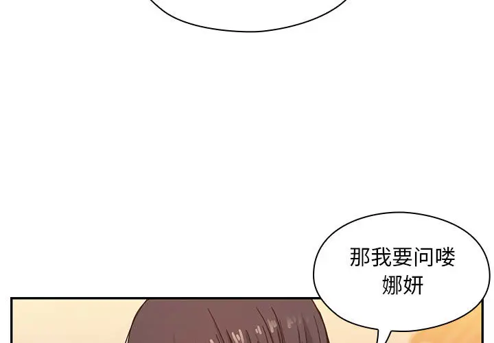 罪与罚[顶通]韩漫全集-第16话无删减无遮挡章节图片 