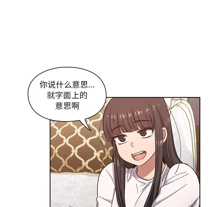 罪与罚[顶通]韩漫全集-第16话无删减无遮挡章节图片 