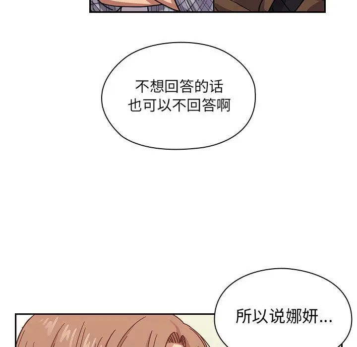 罪与罚[顶通]韩漫全集-第16话无删减无遮挡章节图片 