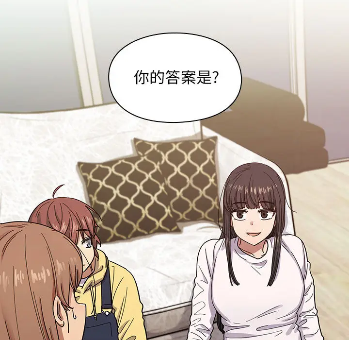 罪与罚[顶通]韩漫全集-第16话无删减无遮挡章节图片 