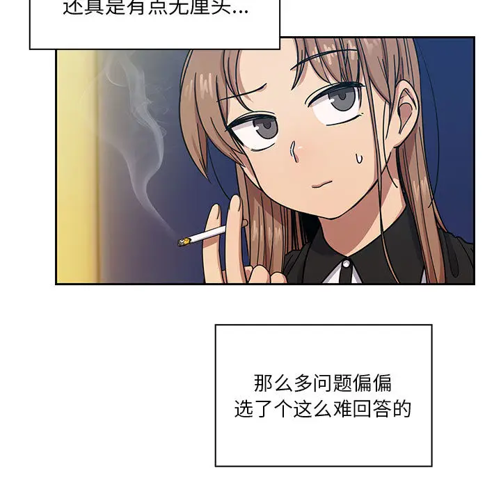 罪与罚[顶通]韩漫全集-第16话无删减无遮挡章节图片 