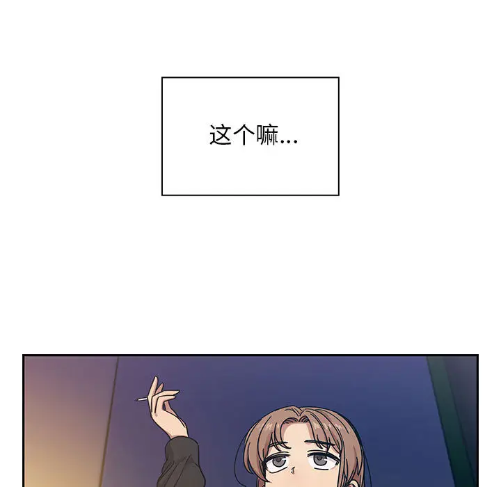 罪与罚[顶通]韩漫全集-第16话无删减无遮挡章节图片 