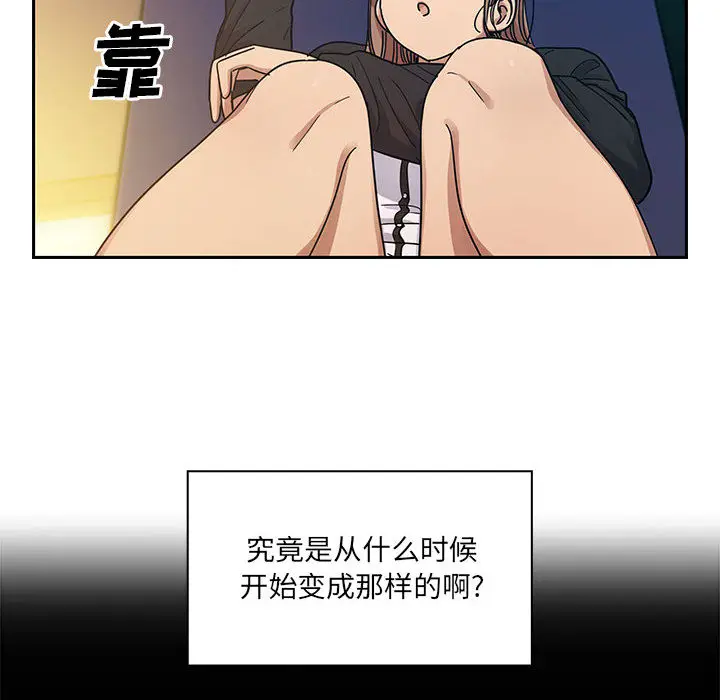 罪与罚[顶通]韩漫全集-第16话无删减无遮挡章节图片 