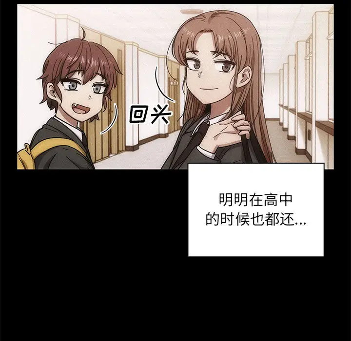 罪与罚[顶通]韩漫全集-第16话无删减无遮挡章节图片 