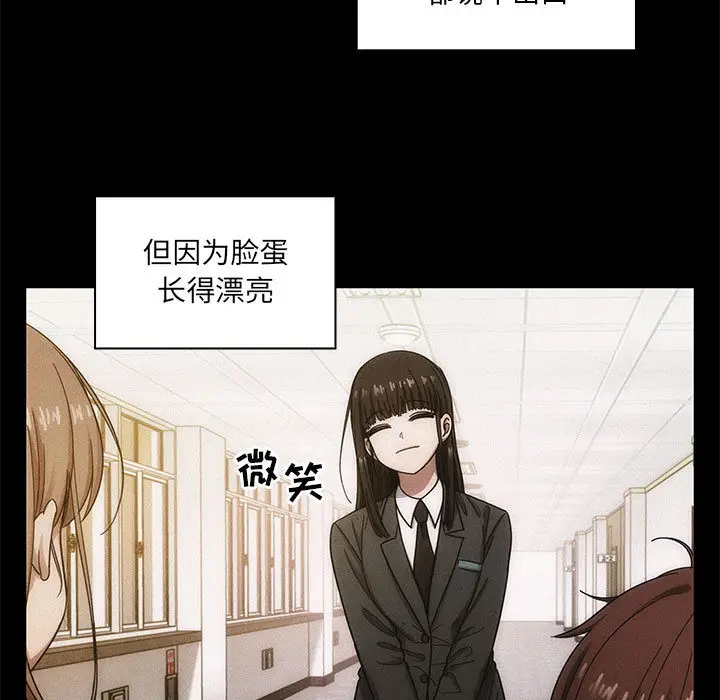 罪与罚[顶通]韩漫全集-第16话无删减无遮挡章节图片 