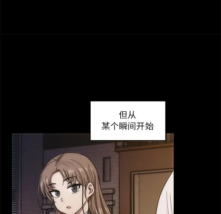 罪与罚[顶通]韩漫全集-第16话无删减无遮挡章节图片 