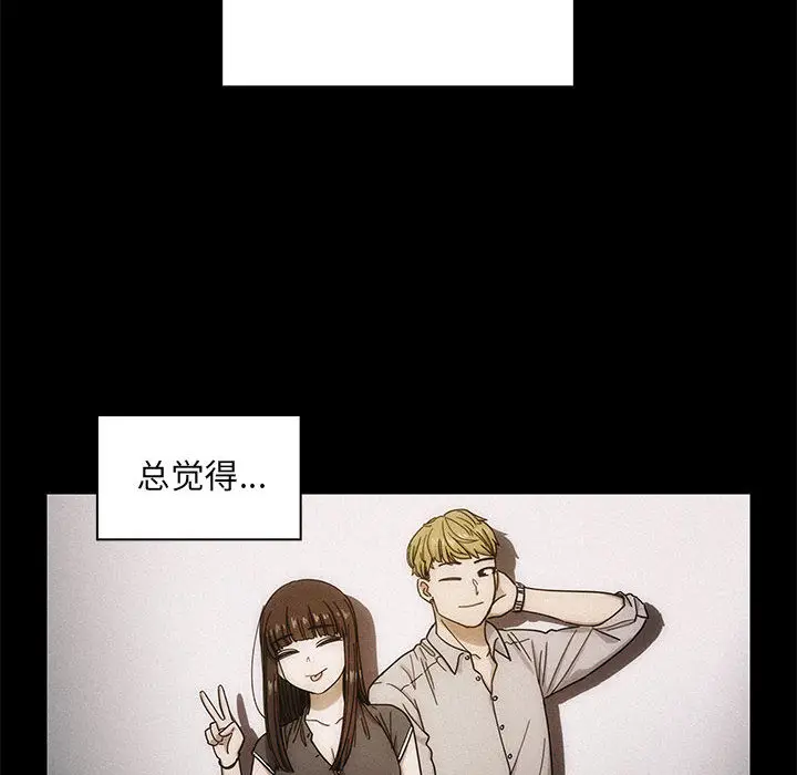 罪与罚[顶通]韩漫全集-第16话无删减无遮挡章节图片 